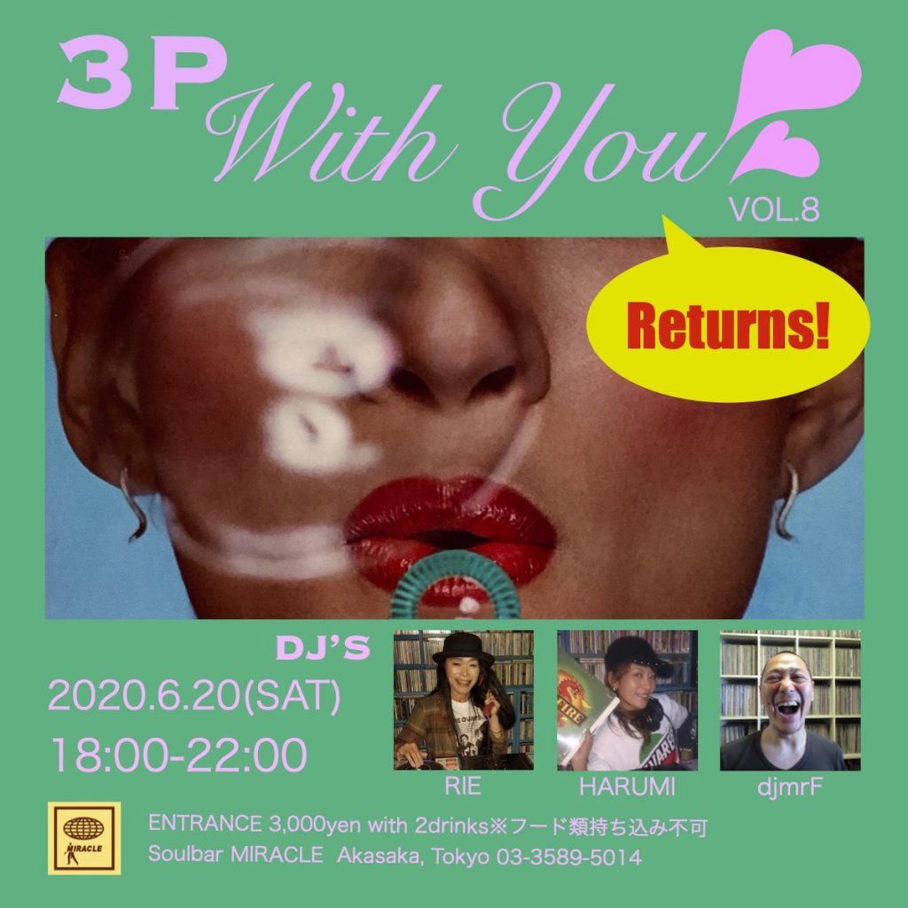 3P With You Vol.8 [2020/06/20]